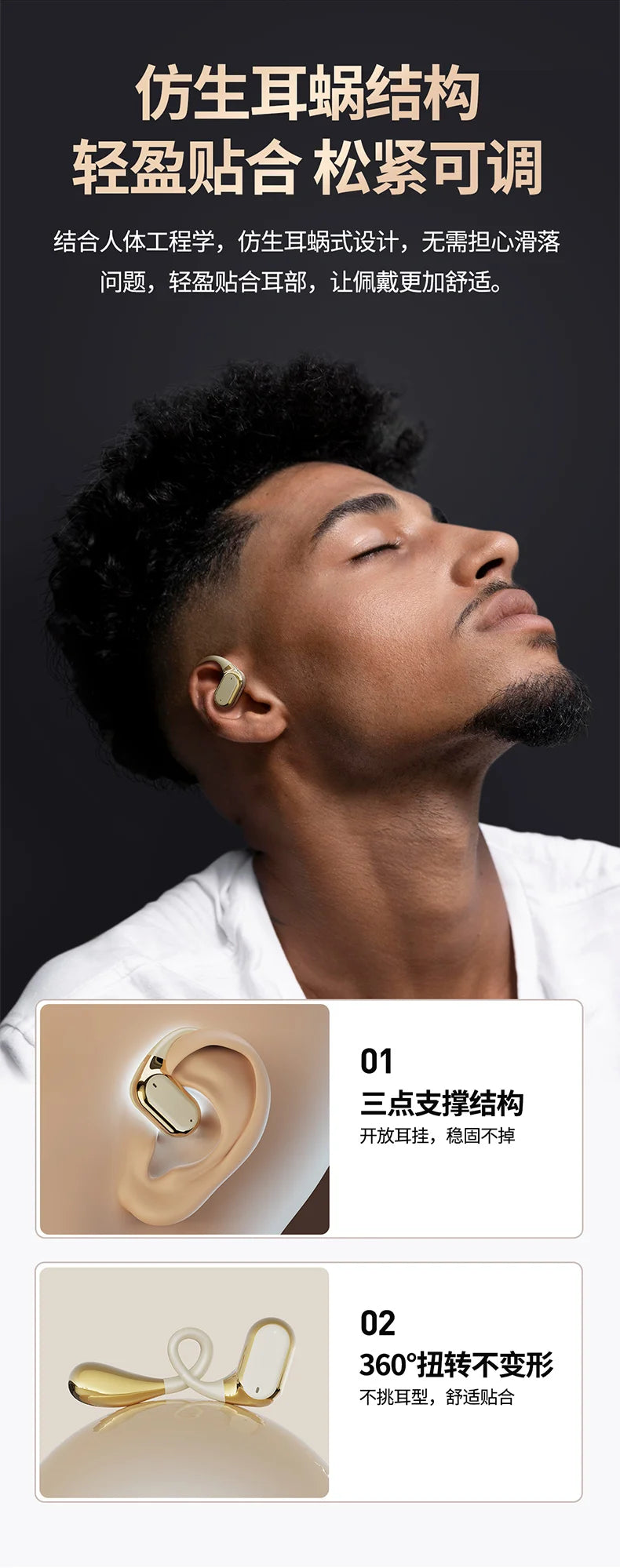 Bluetooth 5.3 Wireless Ear Hook Headphones, Waterproof High Fidelity - JEFF's Favorite Picks