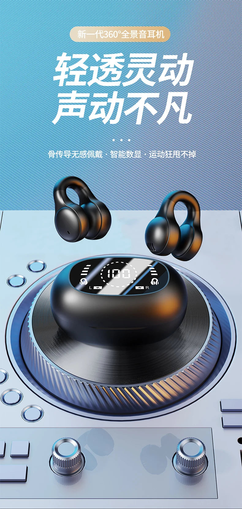 Best Wireless Ear Clip Headphones for Sports and Gaming