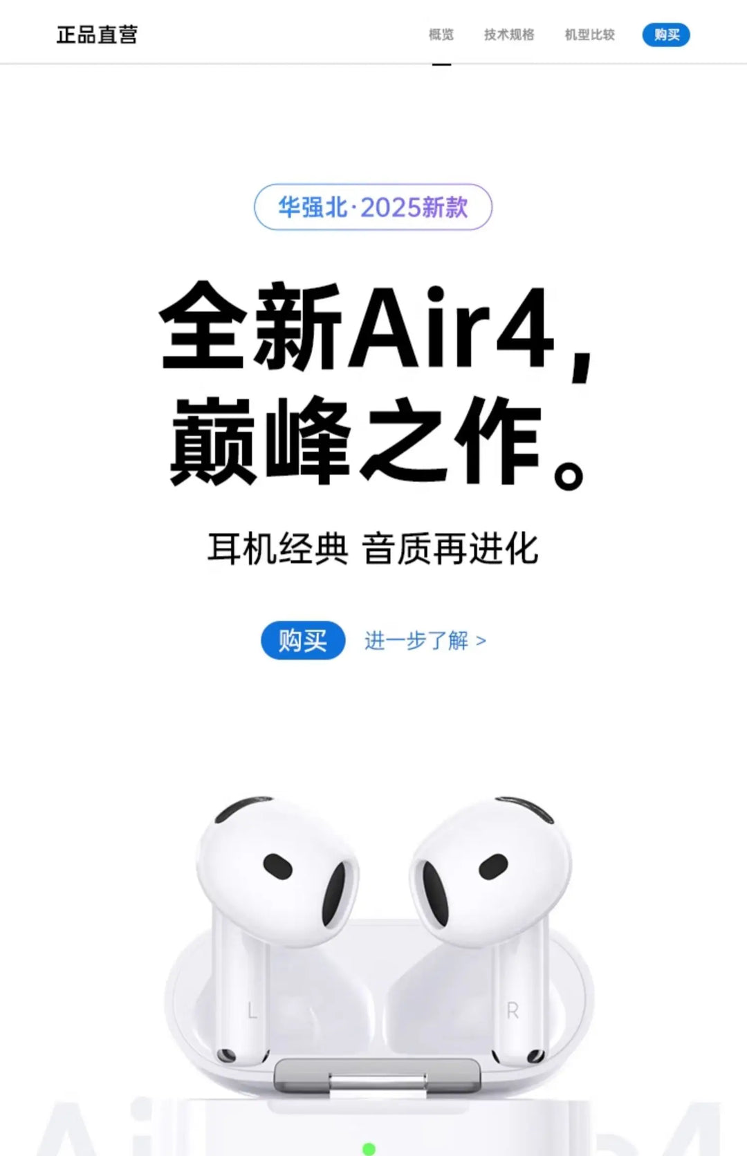 Ai7 Wireless Bluetooth Earbuds 2025 – Crystal Clear Sound