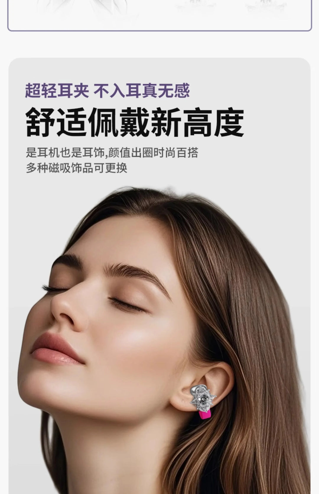 ZIYOULANG ERDU Open-Ear Bluetooth Ear Clip Headphones — ZIYOULANG ERDU Open-Ear Headphones