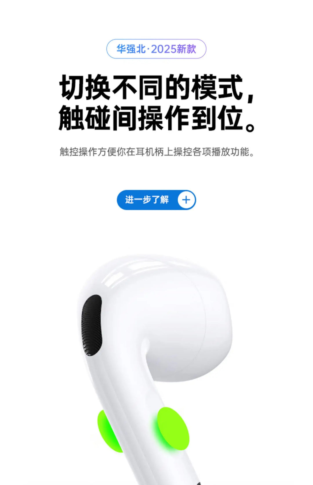Ai7 Wireless Bluetooth Earbuds 2025 – Crystal Clear Sound
