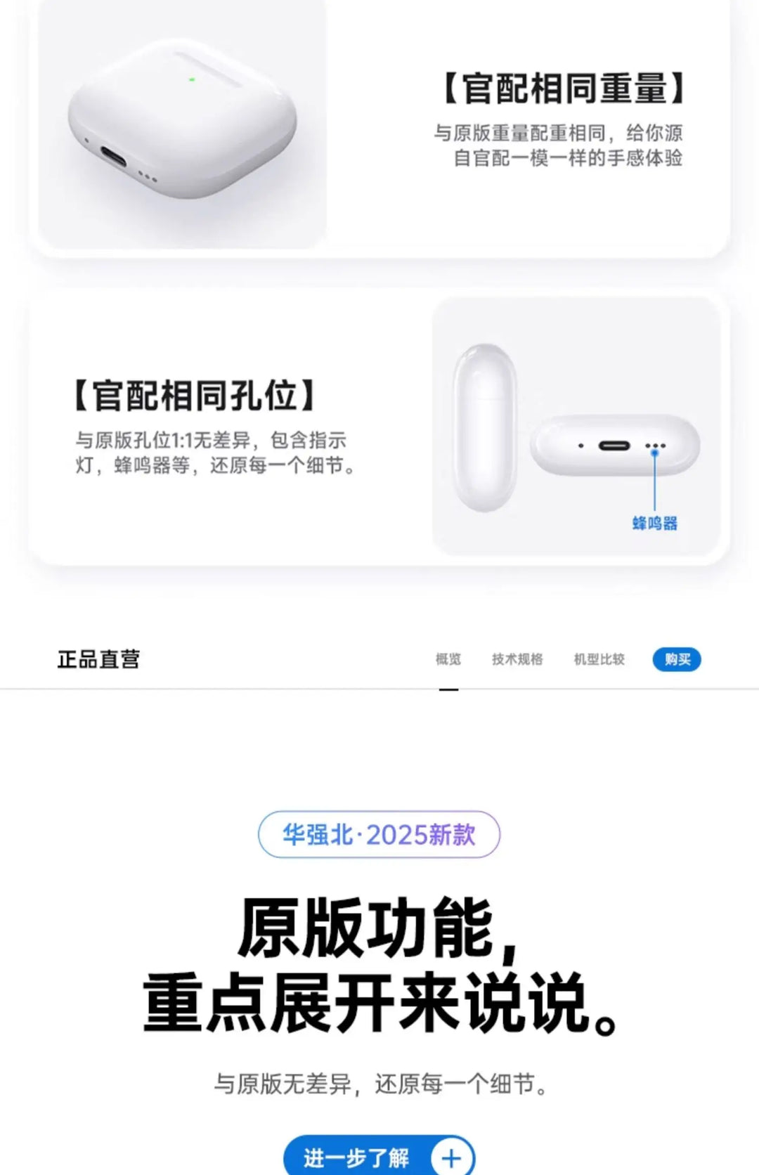 Ai7 Wireless Bluetooth Earbuds 2025 – Crystal Clear Sound