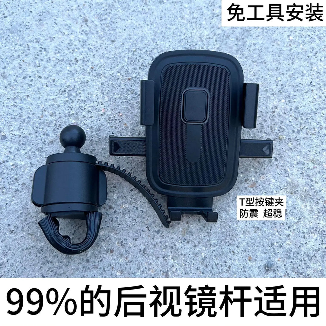 Motorcycle Phone Holder – Quick Release Mirror Mount GPS Bracket Universal