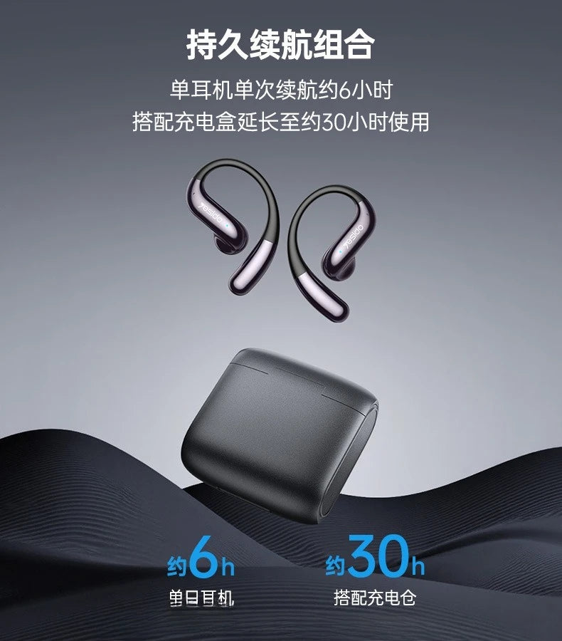 MINISO OS Air Conduction Earphones
