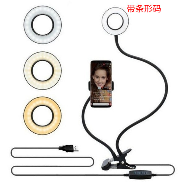 Clamp-On LED Ring Light for Video Calls - 360° Adjustable Phone Holder