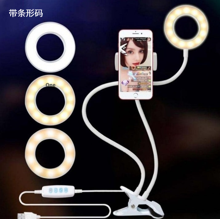 Clamp-On LED Ring Light for Video Calls - 360° Adjustable Phone Holder